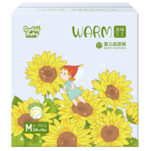 爹地宝贝婴儿尿裤温暖宝宝尿不湿M144片(6-11KG)夜用大吸量超柔臻薄