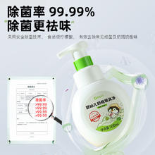 14.9 巴啦豆丁奶瓶餐具净婴儿专用