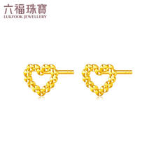 LUKFOOK JEWELLERY 六福珠宝 足金镂空爱心黄金耳钉耳饰 计价 F95TBGE0008 约0.80克