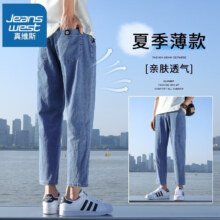 真维斯（JEANSWEST）牛仔裤男夏季薄款冰丝透气宽松直筒夏款休闲长裤百搭小脚九分裤子 T17蓝色 31 码