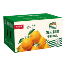 农夫山泉 NONGFU SPRING 17.5° 赣南脐橙 宝宝果 6斤 礼盒装