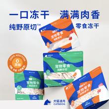 蓝氏 猫零食超值尝鲜装猫条猫粮成猫幼猫罐头猫咪零食 猫咪尝鲜大礼包