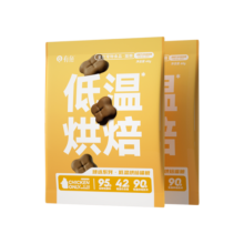有鱼低温烘焙粮全价无谷成猫幼猫93.5%高鲜肉含量猫粮60g（试用装）