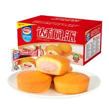 达利园 草莓派软面包羊角包休闲零食小吃早餐蛋糕礼盒整箱