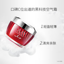 玉兰油（OLAY）大红瓶金纯面霜女护肤品补水保湿抗皱淡纹紧致滋润空气霜老婆妈妈 【买1享5件】清爽空气霜50g