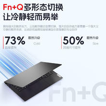 ThinkPad 联想ThinkBook 14+ 2025笔记本电脑 高性能小Pro轻选 R5-7430U 8GB内存512G固态昭阳X5 满血