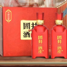 国井白酒 53度酱香品鉴 酱香型大曲坤沙纯粮白酒  53度 500mL 2瓶 搭配手提礼袋