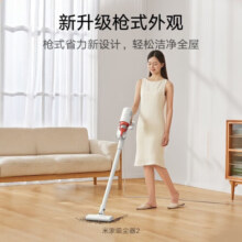 小米（MI）米家有线吸尘器家用有线手持大功率大吸力吸尘机吸猫毛客厅卧室地毯 米家有线吸尘器