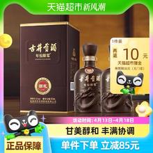 88VIP会员：古井贡酒 年份原浆献礼 50%vol 浓香型白酒 500ml*2瓶