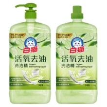 白猫活氧去油洗洁精1.15kg蜜桃果蔬净护手家用厨房家庭装正品包邮