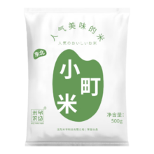 需拼团：惊喜自营 东北大米小町米500g