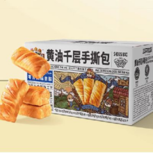 需首购：三只松鼠 黄油千层手撕包1000g