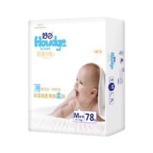 好之【品牌直供 安心品质】超薄全能超市同款纸尿裤M78片【6-11kg】