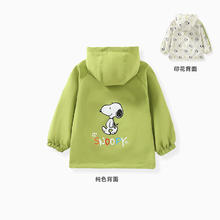 SNOOPY 史努比 儿童双面穿风衣春秋女童男童外套小户外宝宝童装 绿色 140