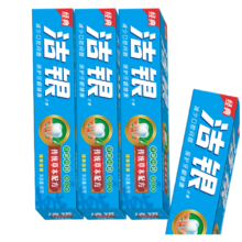 plus会员:高露洁（Colgate）洁银牙膏90克*6 清新口气 呵护牙龈 草本国货