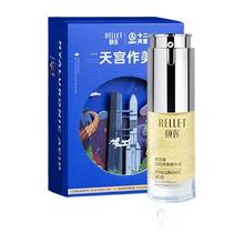 颐莲 玻尿酸活颜焕亮精华液