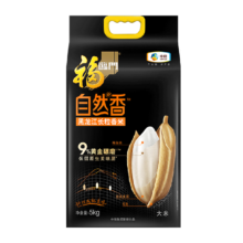 福临门 长粒香米黑龙江产大米5kg