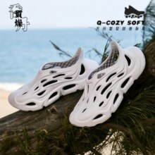 乔丹QIAODAN质燥浮云洞洞鞋2025夏季情侣款运动凉鞋户外软底沙滩拖鞋 乔丹白 男丨偏大一码 42