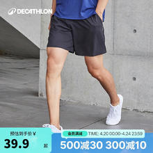 迪卡侬 DECATHLON 短裤男运动速干裤有氧宽松训练跑步四季可穿2432298经典黑-M
