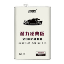 老李化学耐力经典版全合成机油5W-40汽车机油发动机润滑油 SN 4L