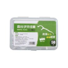 京喜自营 便携装牙签棒 50支/盒 *5件