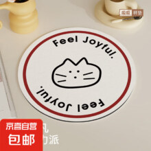 超级18:杯垫餐盘隔热垫家用吸水碗垫防滑餐桌垫水杯洗漱杯垫子 大头咪咪奶白 20*20cm