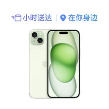 苹果 Apple iPhone 15 Plus 5G手机
