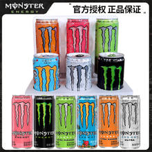 可口可乐 Coca-Cola 魔爪能量饮料 白魔爪原味无糖330ml*6罐