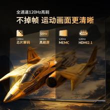 百亿补贴：创维 电视75英寸2+32G大内存120Hz高刷 G画质引擎4K护眼家用电视机
