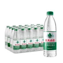 再降价、88vip：农夫山泉 纯净水550ml*12瓶*2包