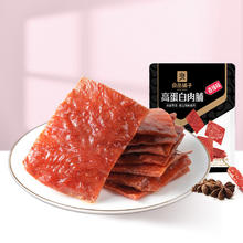 88VIP会员：良品铺子 高蛋白肉脯 香辣味 100g券后2.75元