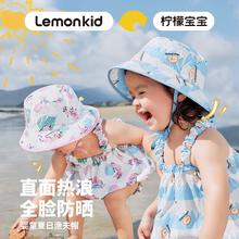 百亿补贴：柠檬宝宝 春夏儿童防晒帽子男童女孩渔夫帽户外太阳帽婴幼儿遮阳帽