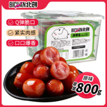 北创盒装火腿小香肠肉枣原味800g/盒20