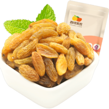 西域美农树上黄葡萄干250g 新疆特产大颗粒无籽 两次冲洗灭菌鲜甜无核
