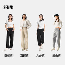 森马 超值购丨森马休闲裤春季百搭运动裤