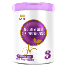 君乐宝（JUNLEBAO）至臻奶粉3段幼儿配方（12-36月龄） 800克