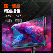 HKC 猎鹰二代 24英寸 2K 180HZ 电竞显示器 G24H2