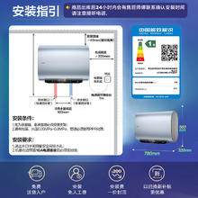 国家补贴：Leader 电热水器60升 3300W一级能效 LEC6001HD-F3A