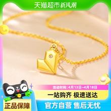 ZiJin 紫金 甜酷系列心动钻石坠链 6.5g DSZ0000912