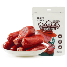 来伊份 碳烤迷你肠烧烤味125g 办公室休闲零食开袋即食小香肠肉枣