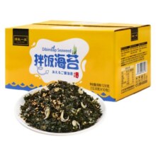 汤臣一品海苔拌饭碎芝麻原味海苔碎宝宝饭团寿司即食紫菜碎拌饭料
