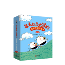 “每天都是大冒险”豆豆牛成长绘本（全13册）日本绘本大奖得主秋山匡经典力作，彭懿倾情翻译，畅销2寒假阅读寒假课外书课外寒假自主阅读假期读物省钱卡