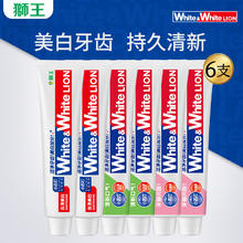 狮王 牙膏WHITE WHITE美白系列 含氟牙膏 120g 6支券后36.91元
