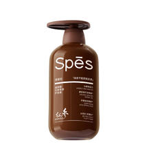 拍2 Spēs诗裴丝玻尿酸红参护发素500ml