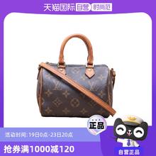 LOUIS VUITTON 路易威登 女士单肩斜挎包 P215461718