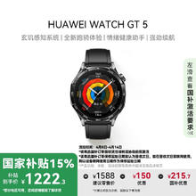 华为 HUAWEI WATCH GT5 智能手表 46mm 幻夜黑 氟橡胶表带
