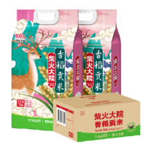 柴火大院 香稻贡米 10斤*2 东北大米53.29元
