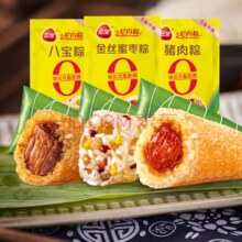 三全 真空粽子甜粽咸粽猪肉粽 200g/2只￥4.90