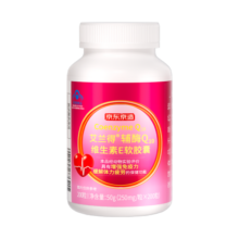 京东京造 辅酶Q10软胶囊200粒 增强免疫力 抗氧化 心脏保健中老年