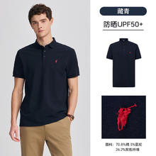 POLOWALK 男士短袖POLO衫 CPLW52202301